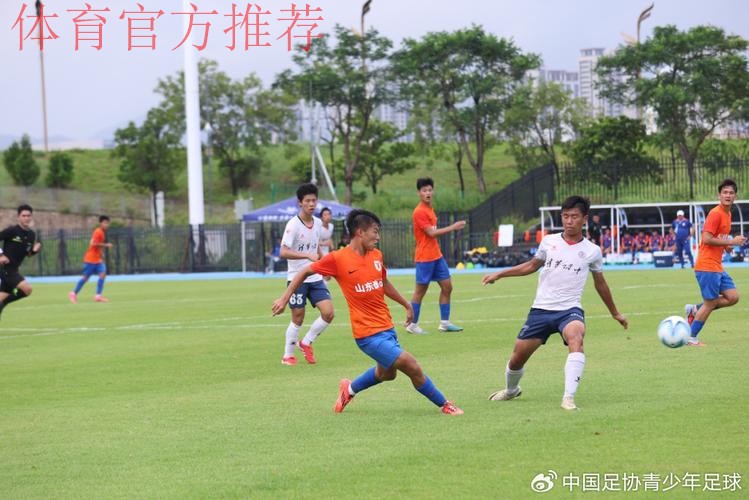 中青赛U17组四分之一决赛 清华附中5球大胜山东泰山