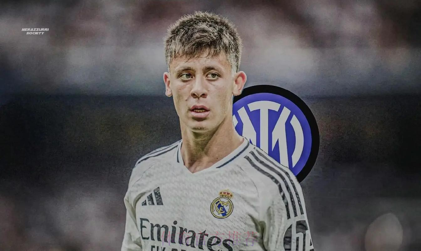 居勒尔希望继续留在皇马 若出场时间有限愿去国米 居勒尔希望继续留在皇马 若出场时间有限愿去国米