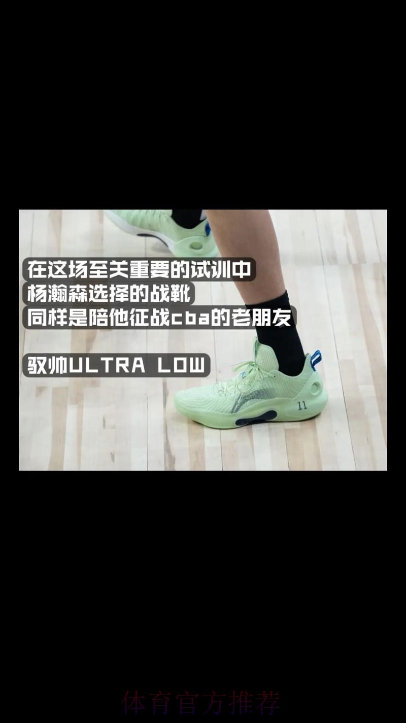 杨瀚森接球三分命中,下回合卡位进攻犯规目前个人已4犯 杨瀚森接球三分命中,下回合卡位进攻犯规目前个人已4犯